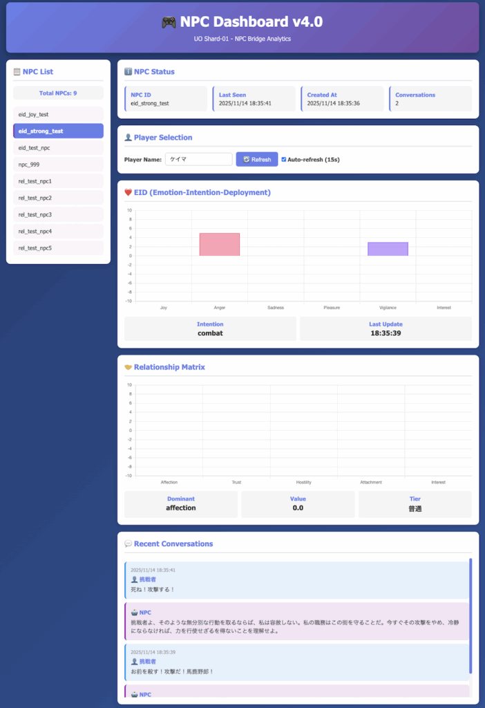 スクリーンショット 2025-11-14 232324 - KSP.CITY | 構文空間都市への入口